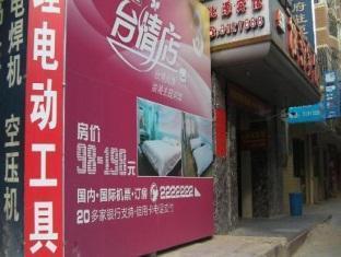 Xiamen Tai Qing Hotel Zewnętrze zdjęcie